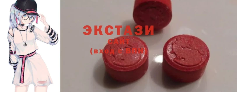 Ecstasy XTC  где продают наркотики  Баксан 