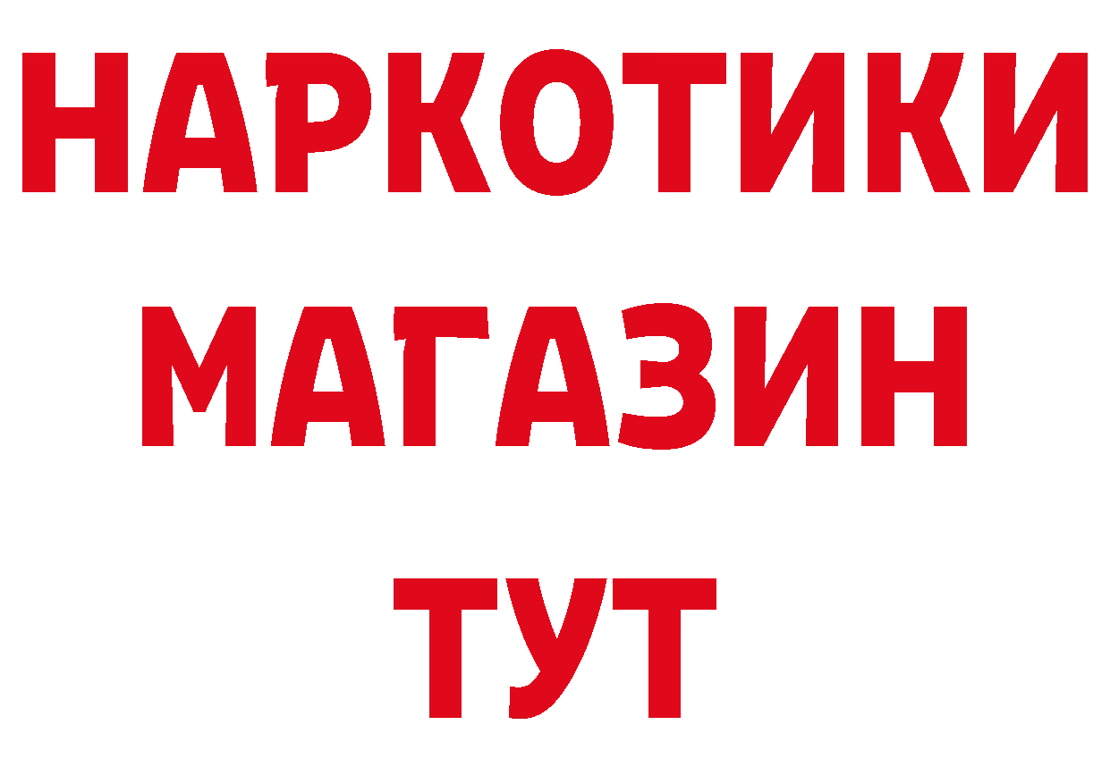 ГАШ 40% ТГК как войти это кракен Баксан